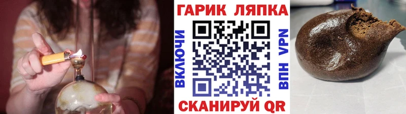 Купить наркоту Маркс Гашиш Cocaine СОЛЬ Амфетамин MDMA Мефедрон