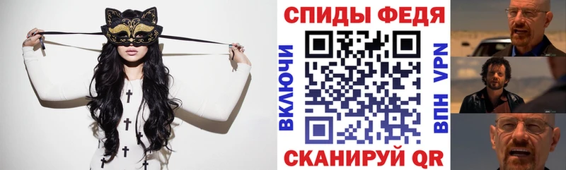 купить наркоту  Маркс  Amphetamine Розовый 