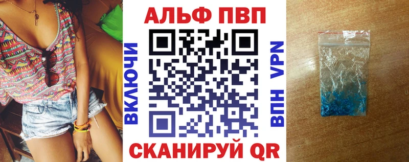A PVP СК КРИС  Маркс 