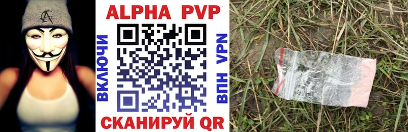 A PVP кристаллы Маркс