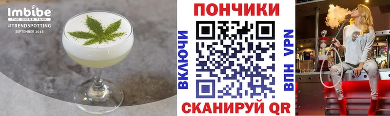 Печенье с ТГК марихуана  Маркс 