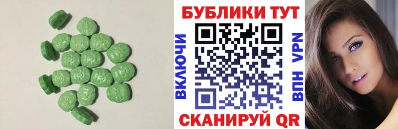 ЭКСТАЗИ MDMA  Маркс 