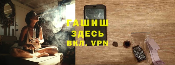 гашишное масло Богородск