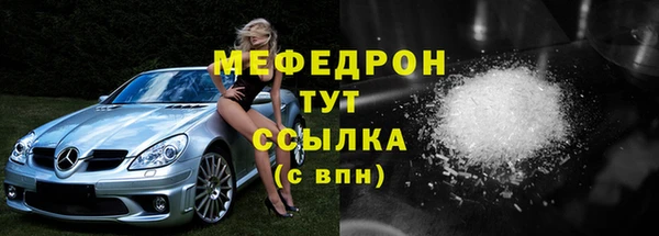 mdpv Богородицк