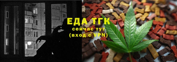 синтетический гашиш Беломорск