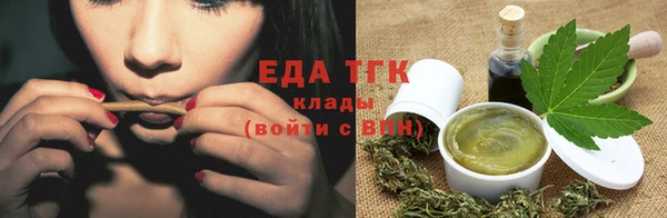 мяу мяу кристалл Белоозёрский