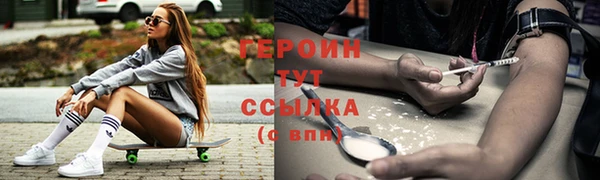 мяу мяу кристалл Белоозёрский