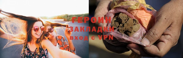 метадон Белокуриха