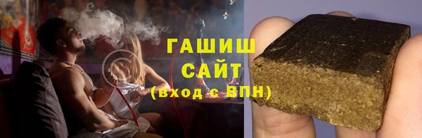 гашишное масло Богородск