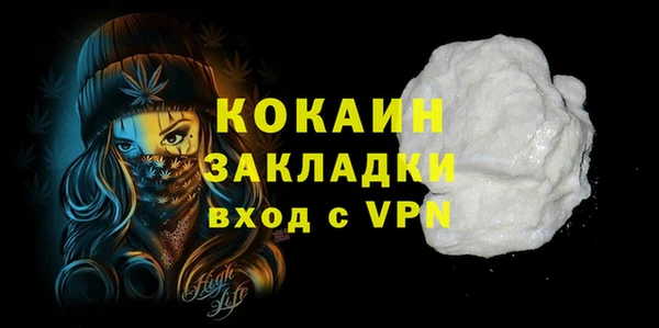 гашишное масло Богородск
