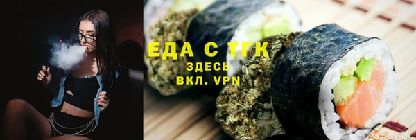 шишки Баксан