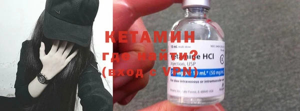 метадон Белокуриха