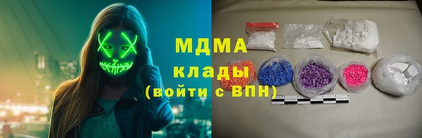 герыч Козловка