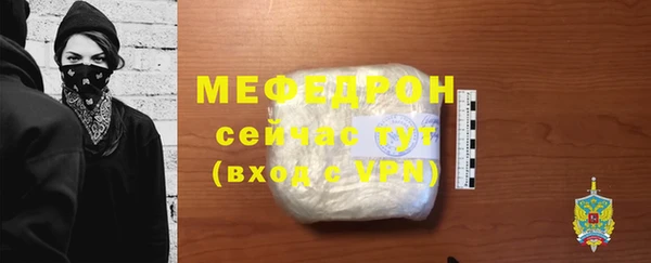 синтетический гашиш Беломорск