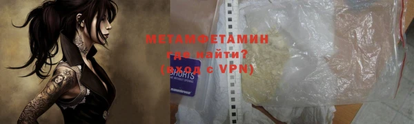 наркотики Балахна