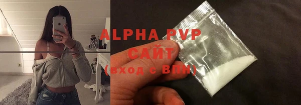 мяу мяу кристалл Белоозёрский