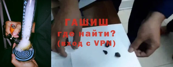 синтетический гашиш Беломорск