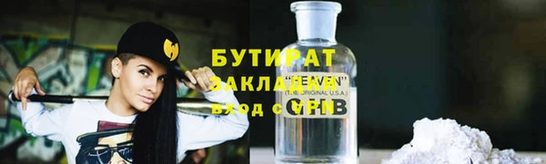 герыч Богданович