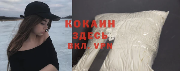 гашишное масло Богородск