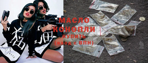 гашишное масло Богородск