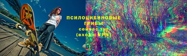 гашишное масло Богородск