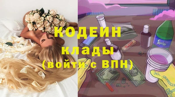 синтетический гашиш Беломорск