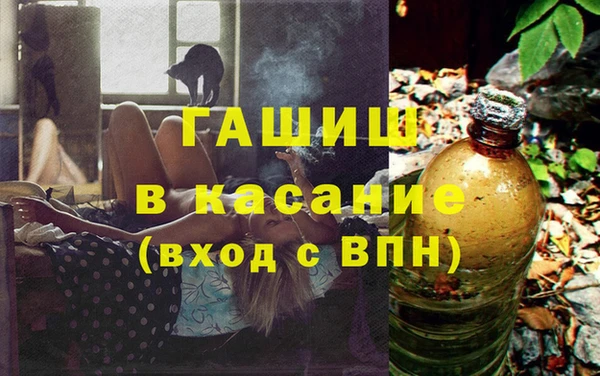 мяу мяу кристалл Белоозёрский