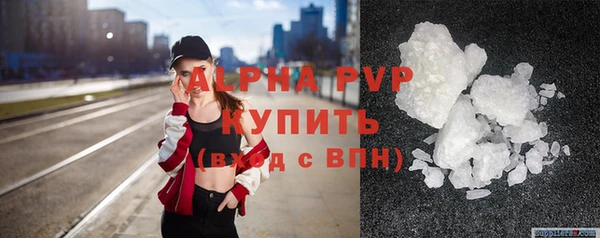 кокаин премиум Балабаново