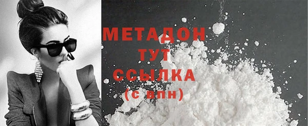 мяу мяу кристалл Белоозёрский
