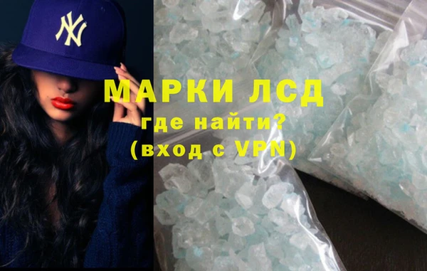 гашишное масло Богородск