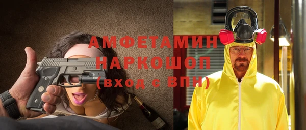метадон Белокуриха