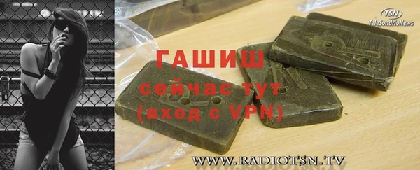 мяу мяу кристалл Белоозёрский