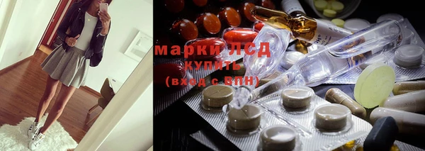синтетический гашиш Беломорск