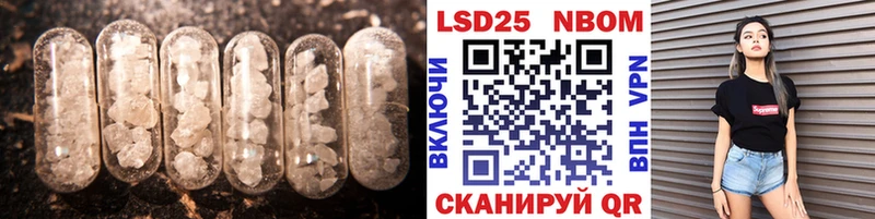LSD-25 экстази ecstasy  KRAKEN маркетплейс  Маркс 