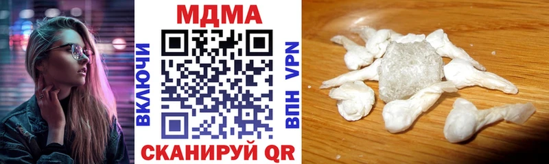 закладки  Маркс  МДМА молли 