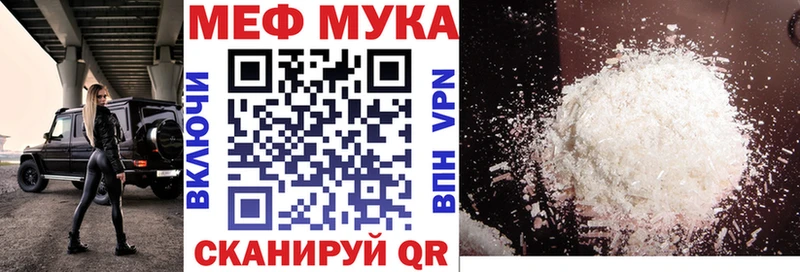 МЕГА маркетплейс  хочу   Маркс  Мефедрон VHQ 