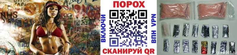МЕТАМФЕТАМИН пудра  где купить   Маркс 