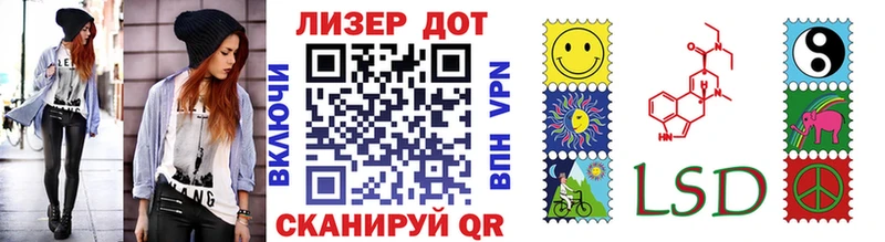 ОМГ ОМГ рабочий сайт  Маркс  Марки N-bome 1,8мг 