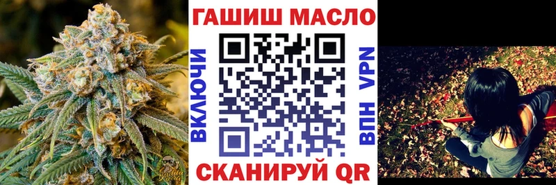 Дистиллят ТГК гашишное масло  Маркс 